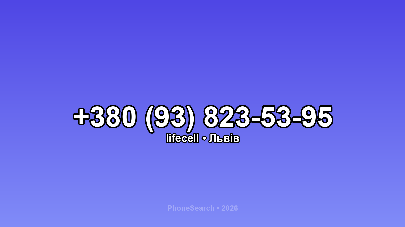 Номер +380 (93) 823-53-95 - вариант 1