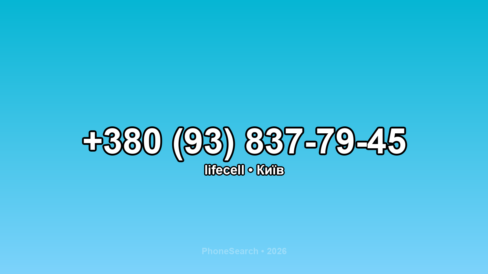 Номер +380 (93) 837-79-45 - вариант 1