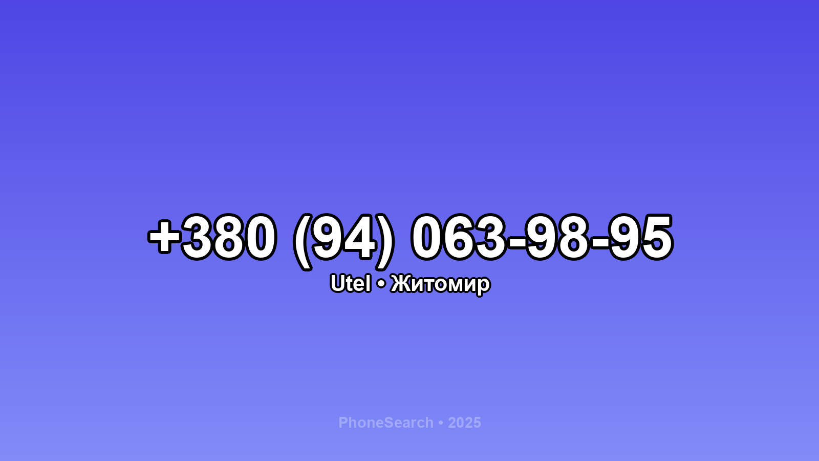 Номер +380 (94) 063-98-95 - вариант 1