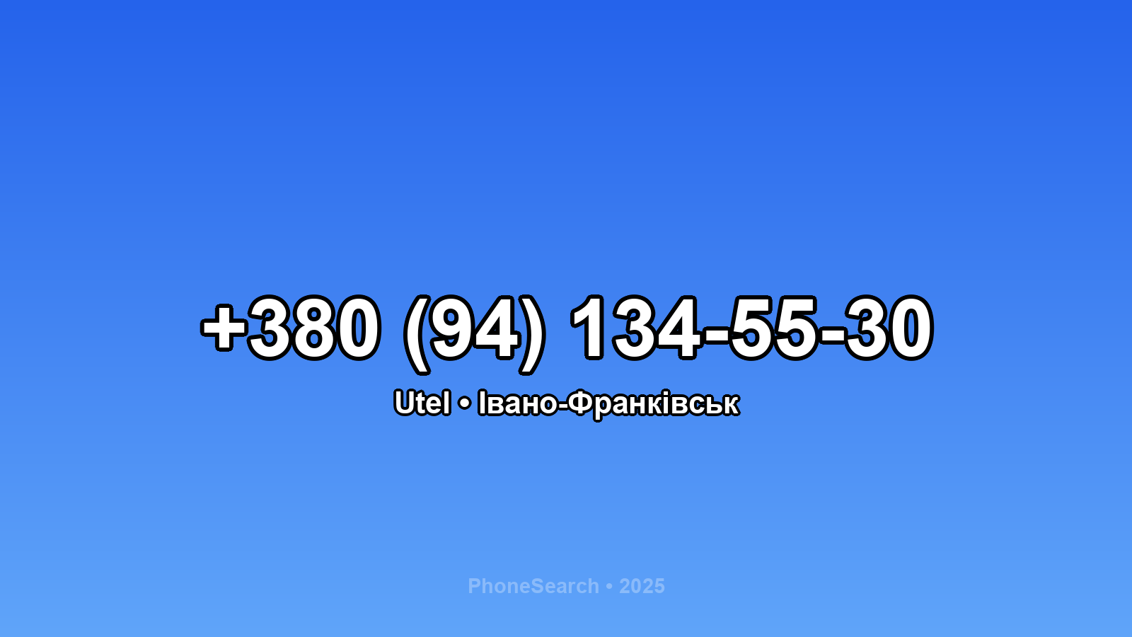 Номер +380 (94) 134-55-30 - вариант 2