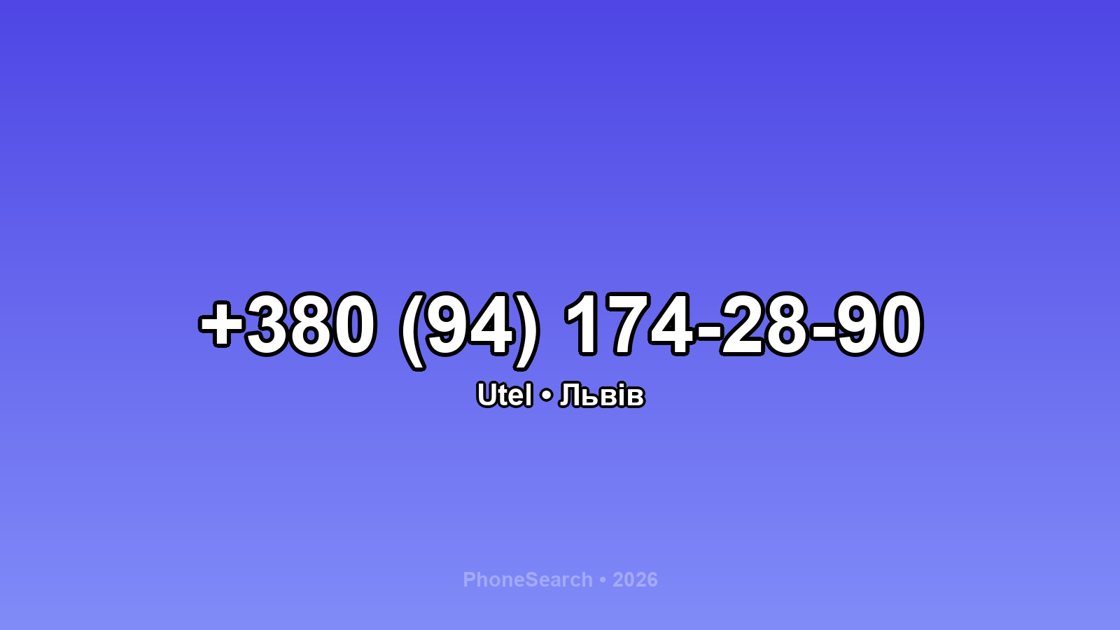Номер +380 (94) 174-28-90 - вариант 2