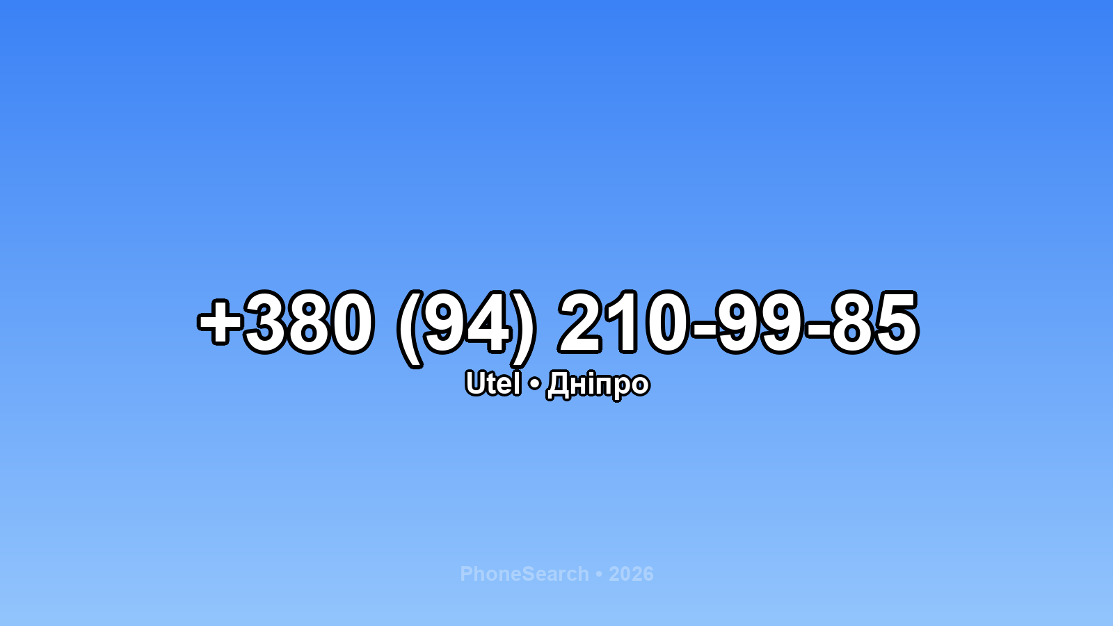 Номер +380 (94) 210-99-85 - вариант 1
