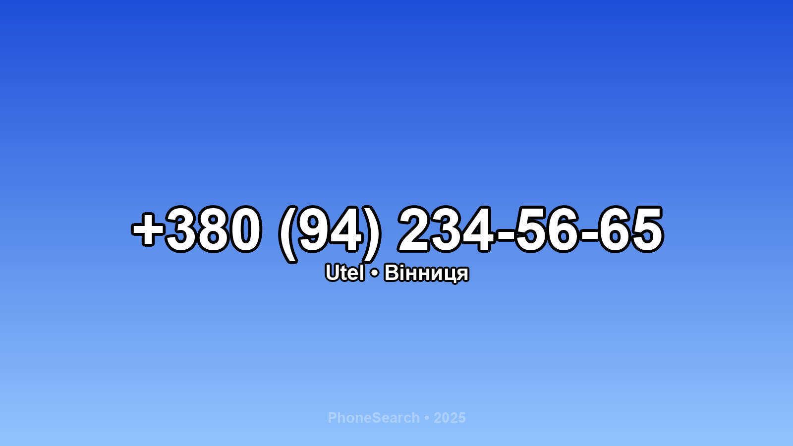 Номер +380 (94) 234-56-65 - вариант 2