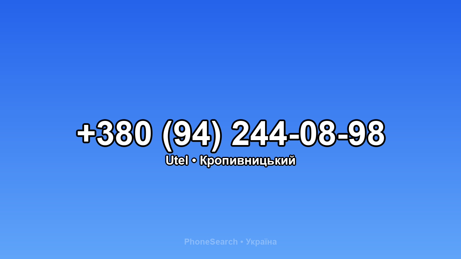 Номер +380 (94) 244-08-98 - вариант 2