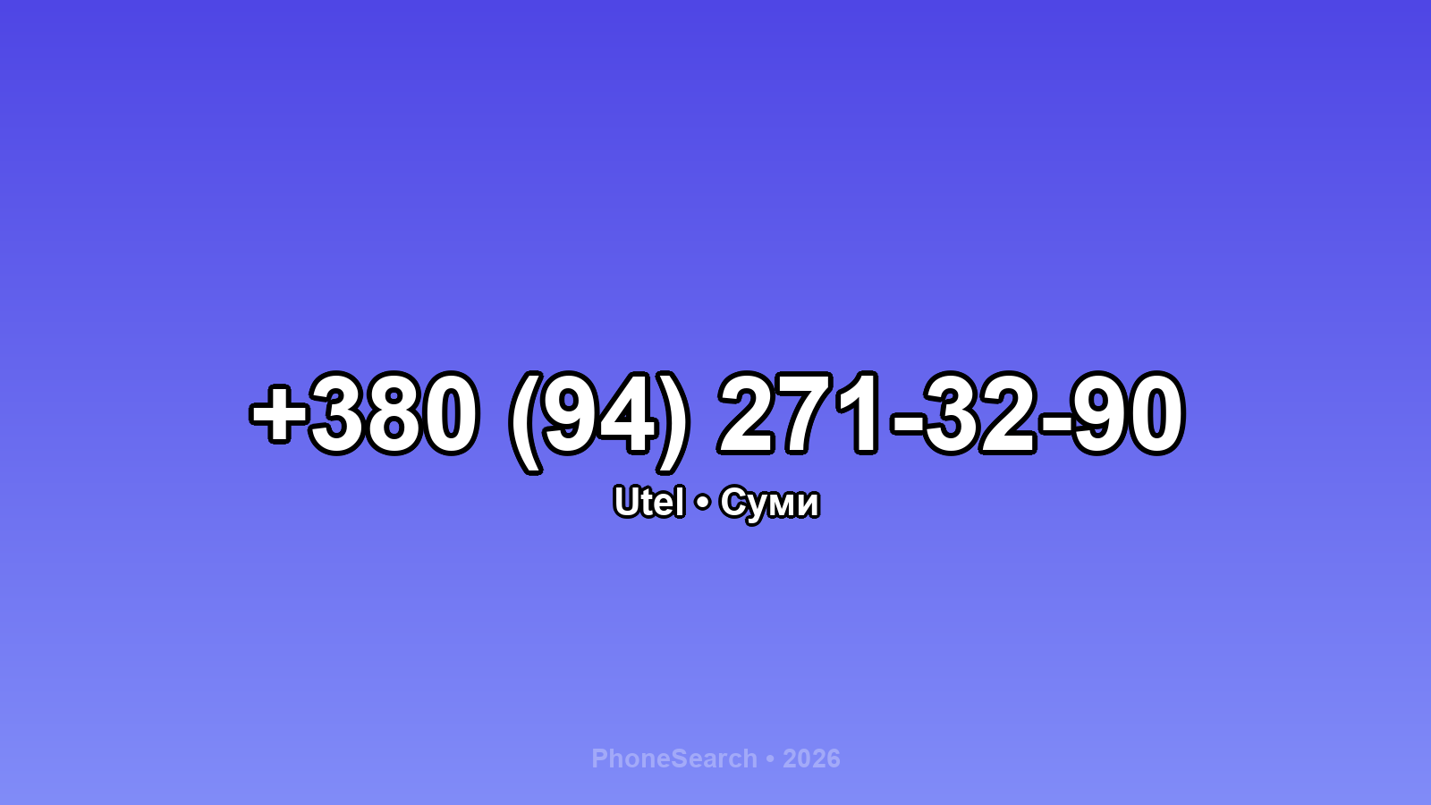 Номер +380 (94) 271-32-90 - вариант 2