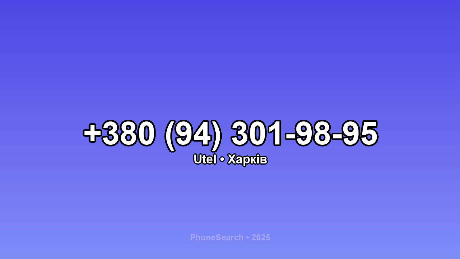 Номер +380 (94) 301-98-95 - вариант 1