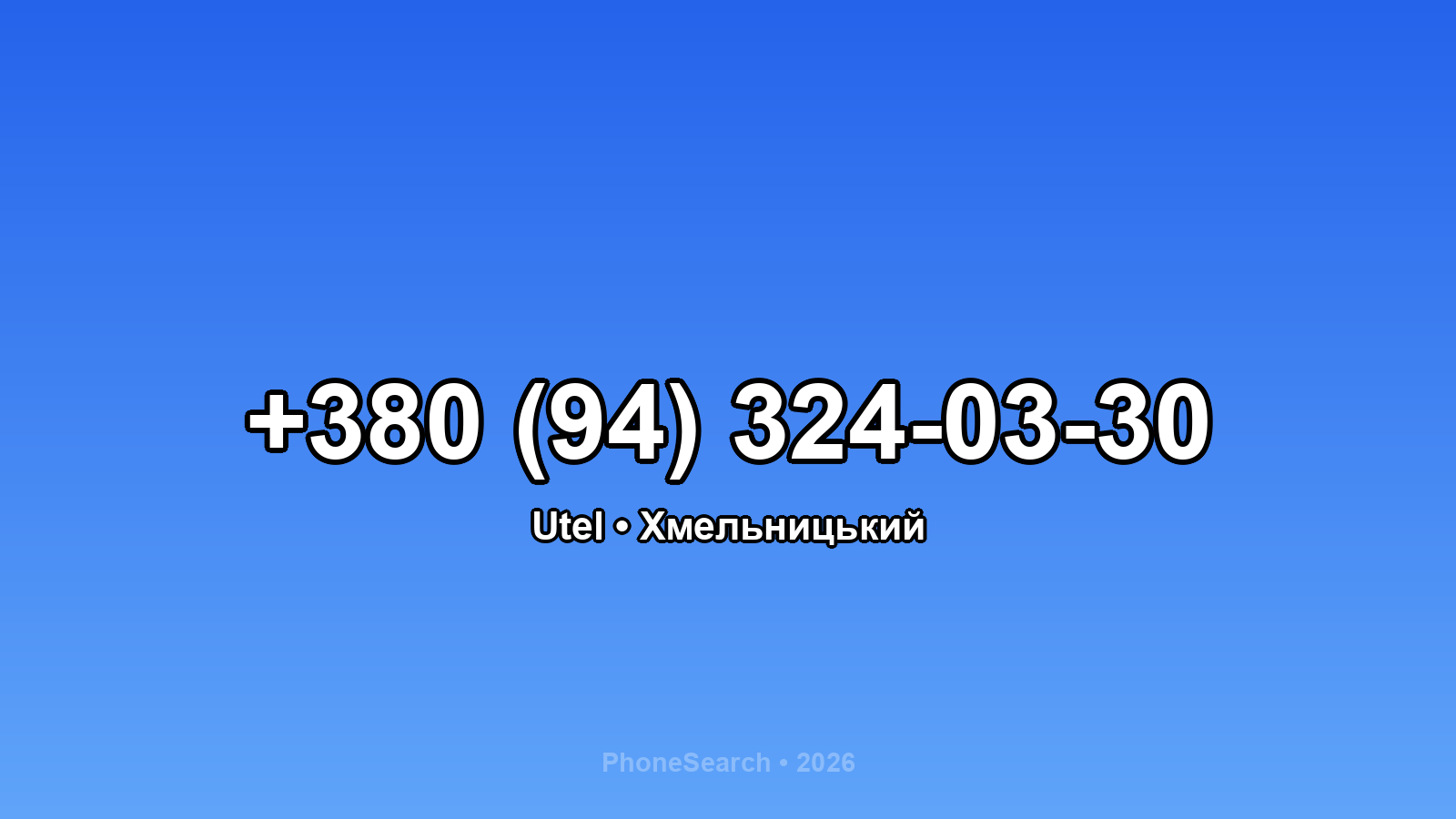 Номер +380 (94) 324-03-30 - вариант 2