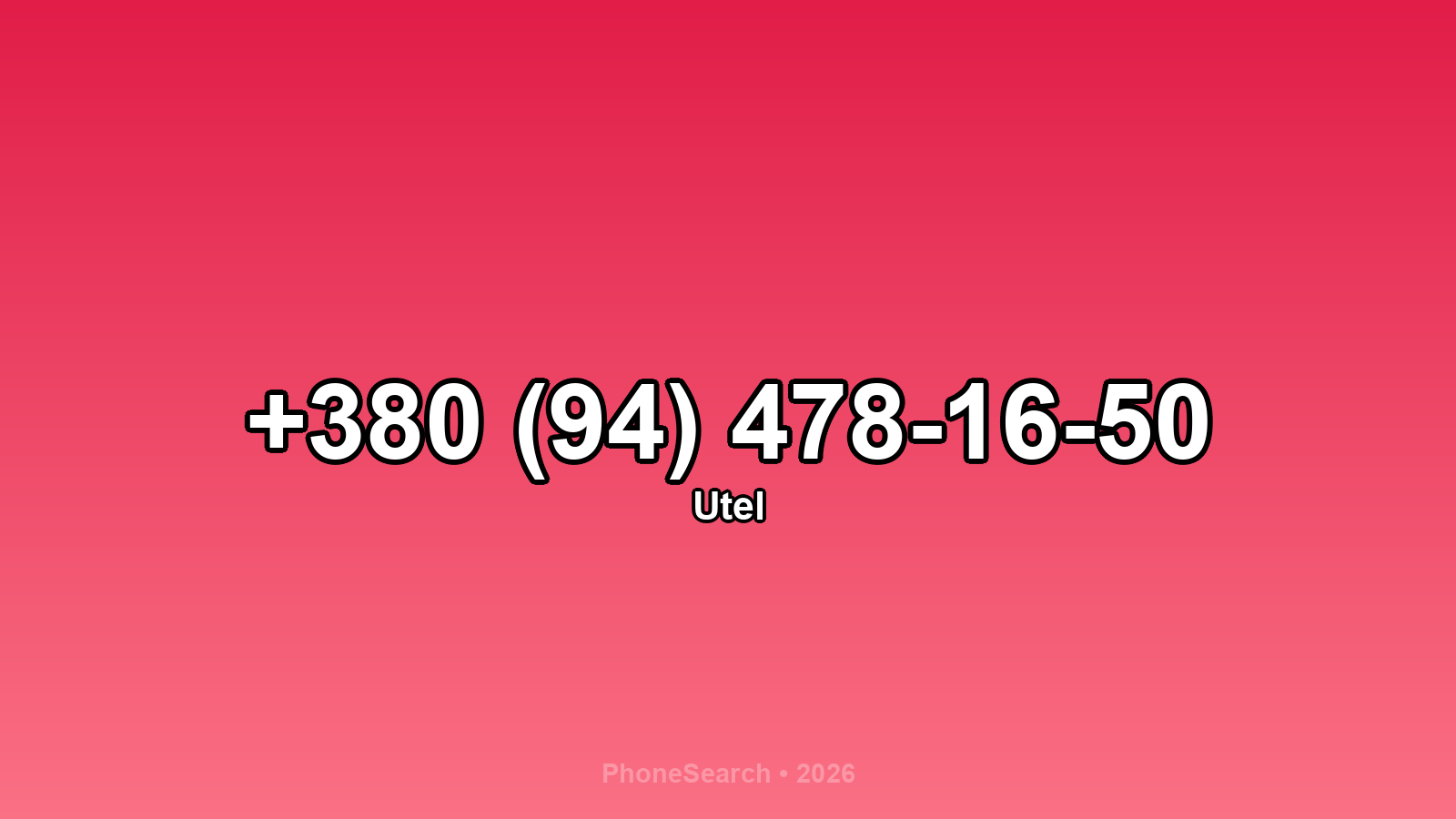 Номер +380 (94) 478-16-50 - вариант 1