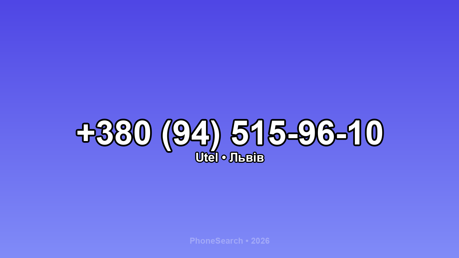 Номер +380 (94) 515-96-10 - вариант 1