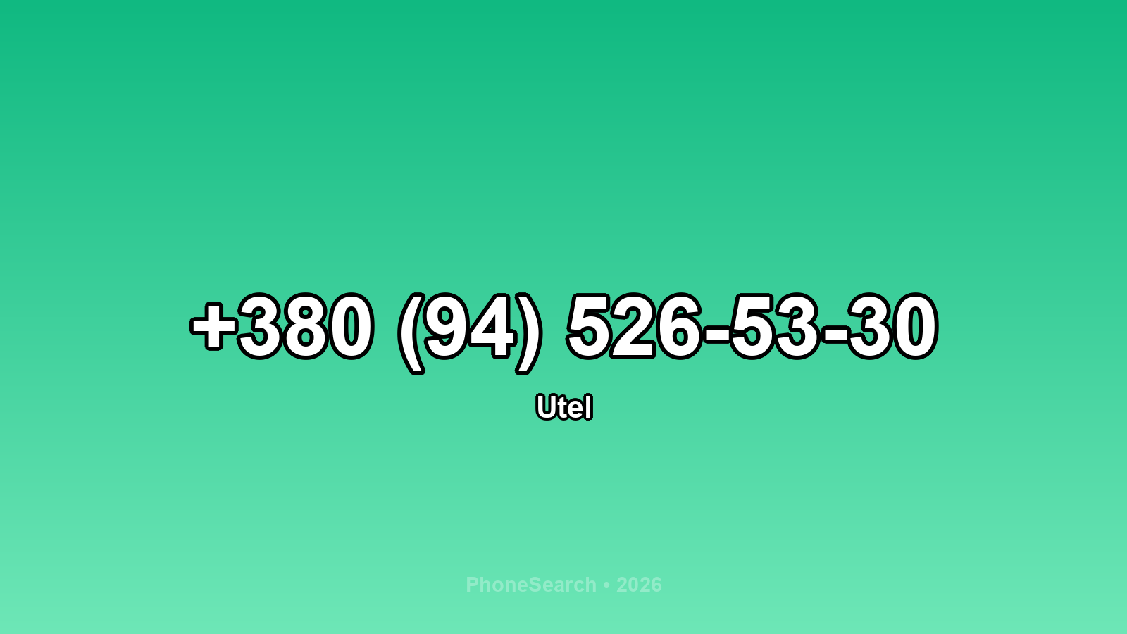 Номер +380 (94) 526-53-30 - вариант 1