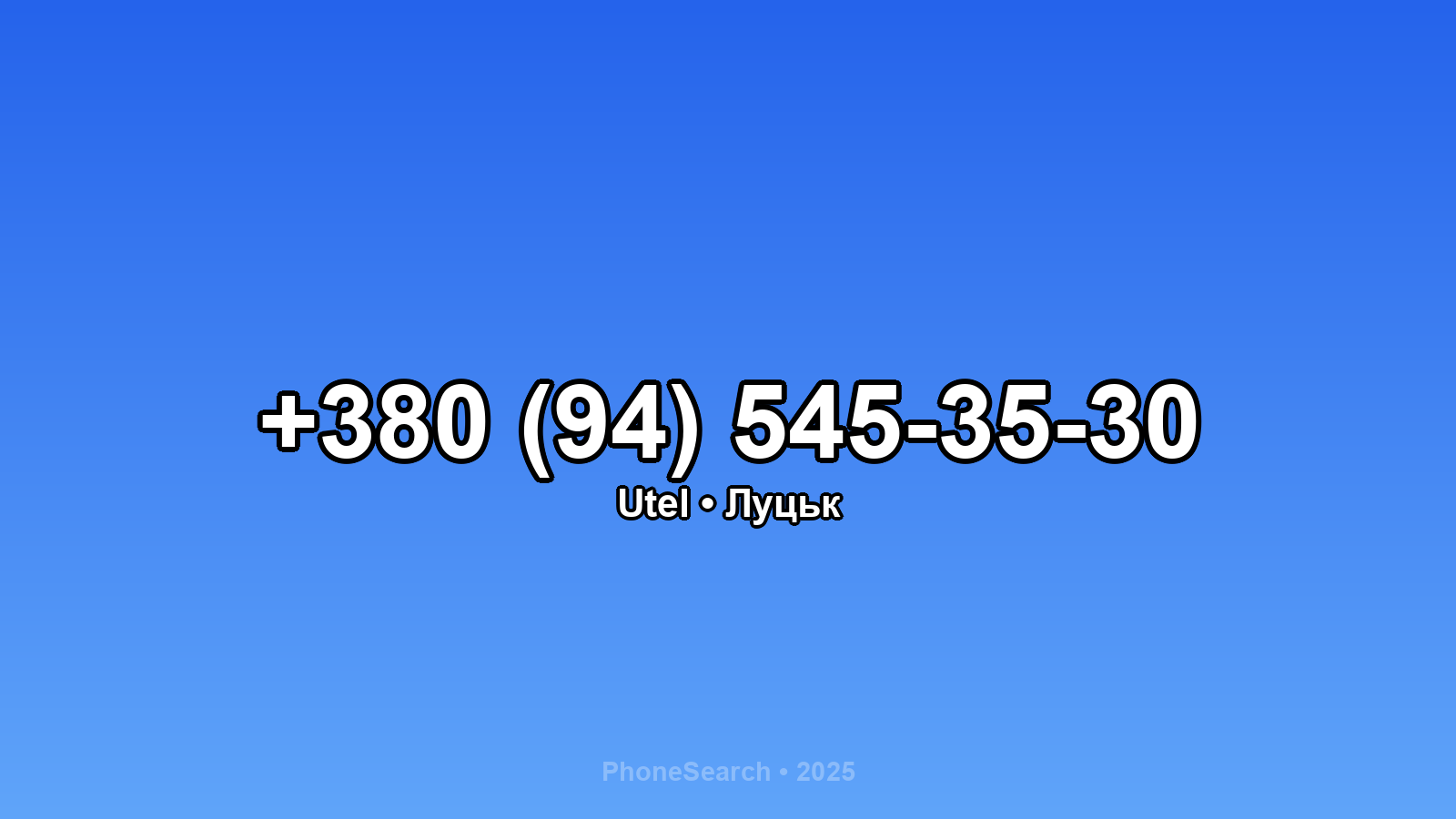 Номер +380 (94) 545-35-30 - вариант 2