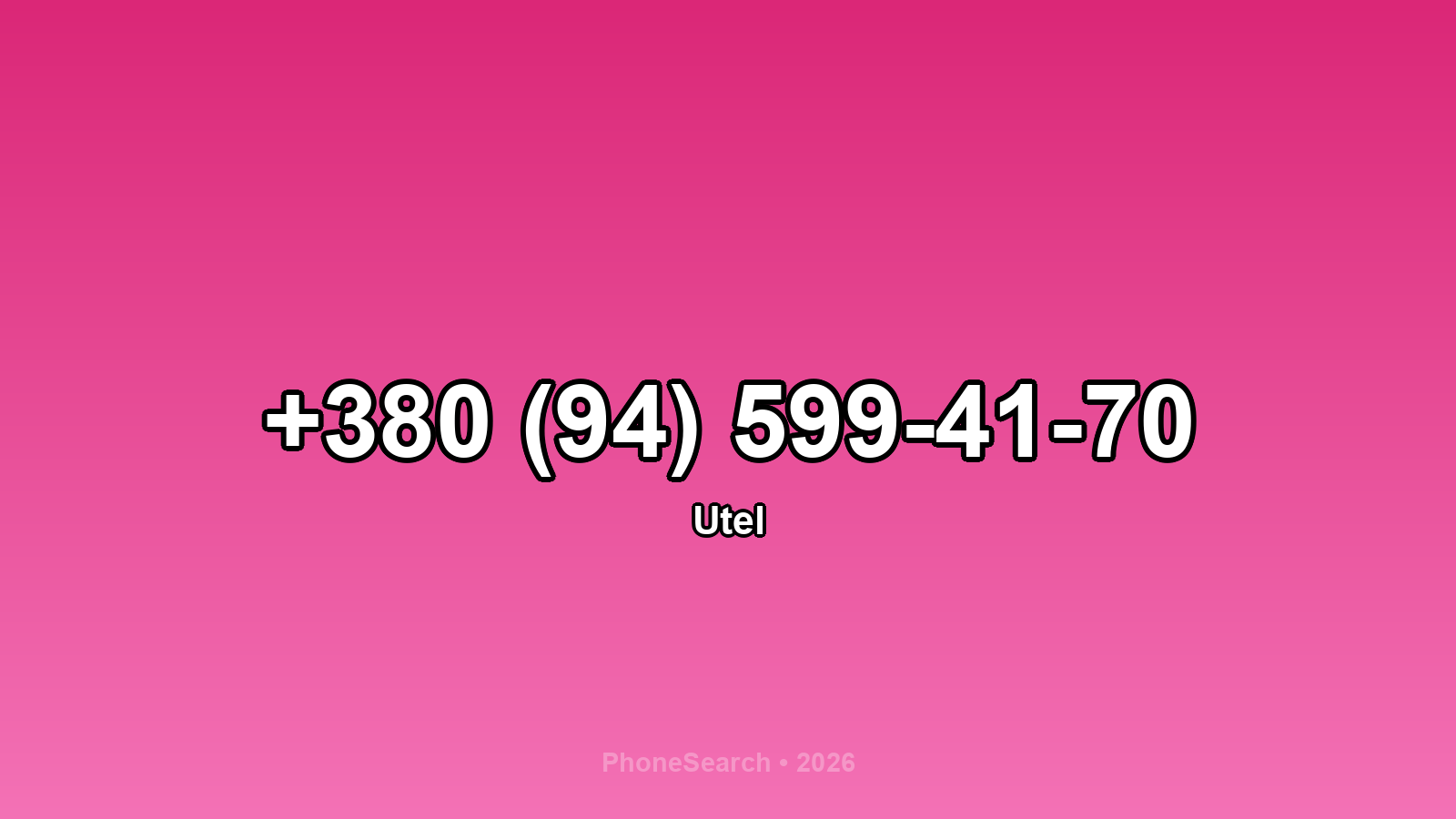 Номер +380 (94) 599-41-70 - вариант 2