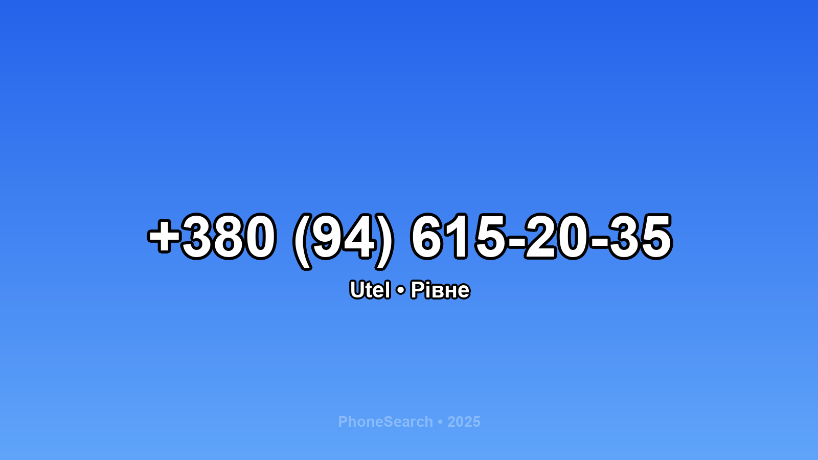 Номер +380 (94) 615-20-35 - вариант 1