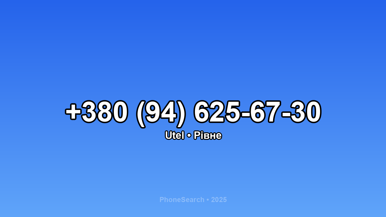 Номер +380 (94) 625-67-30 - вариант 2