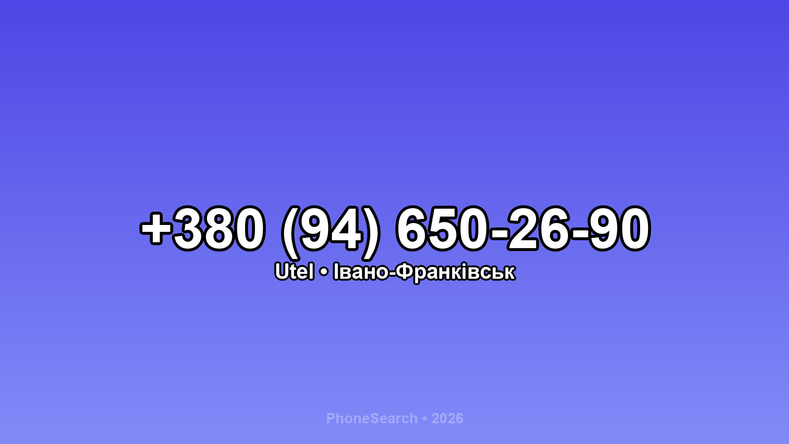 Номер +380 (94) 650-26-90 - вариант 2