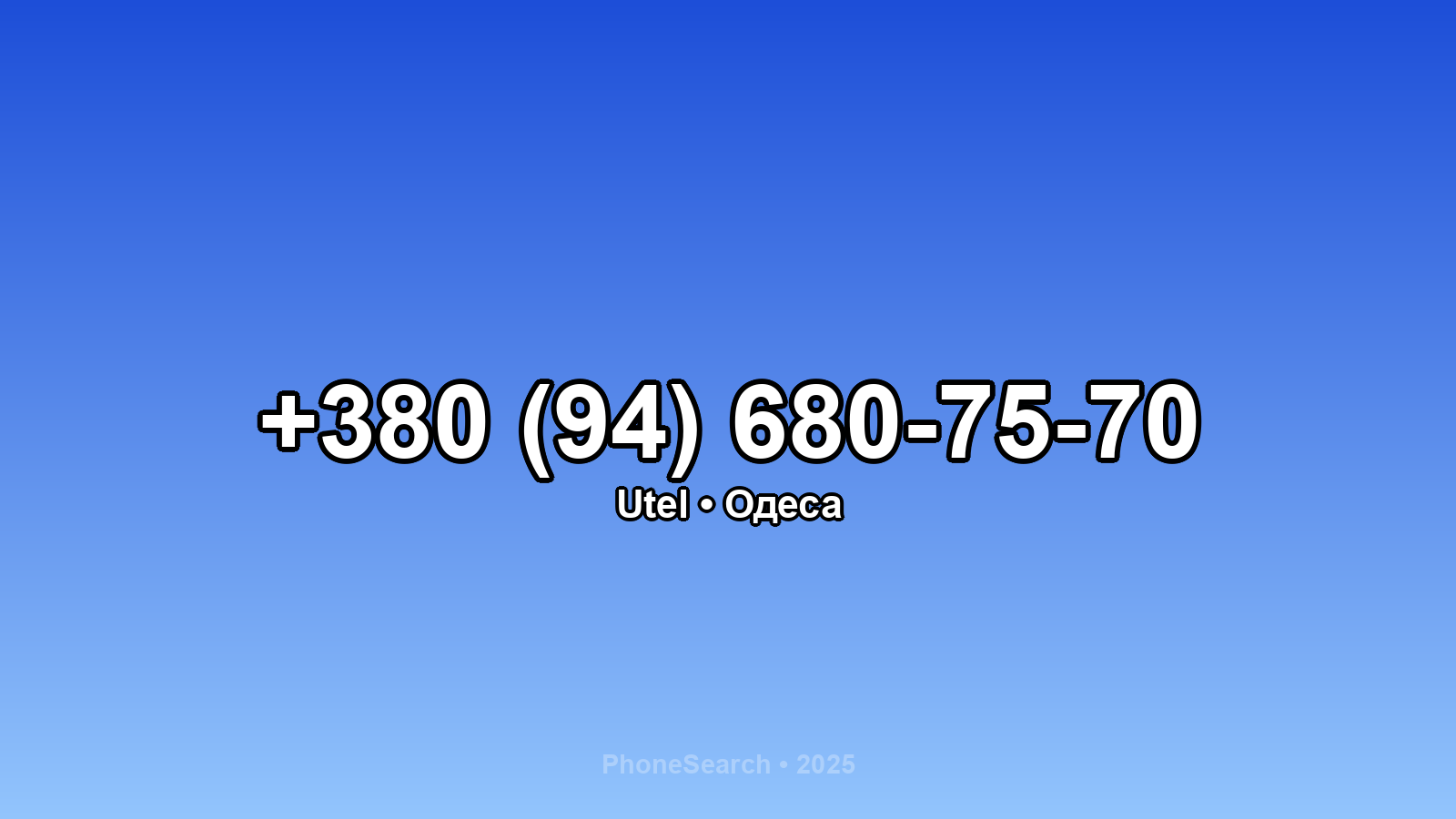 Номер +380 (94) 680-75-70 - вариант 1