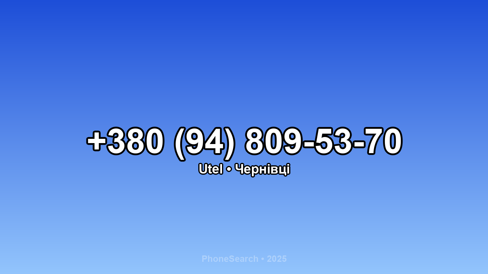 Номер +380 (94) 809-53-70 - вариант 1