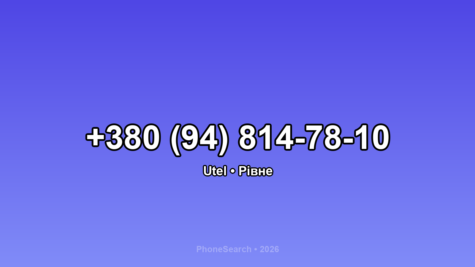Номер +380 (94) 814-78-10 - вариант 1
