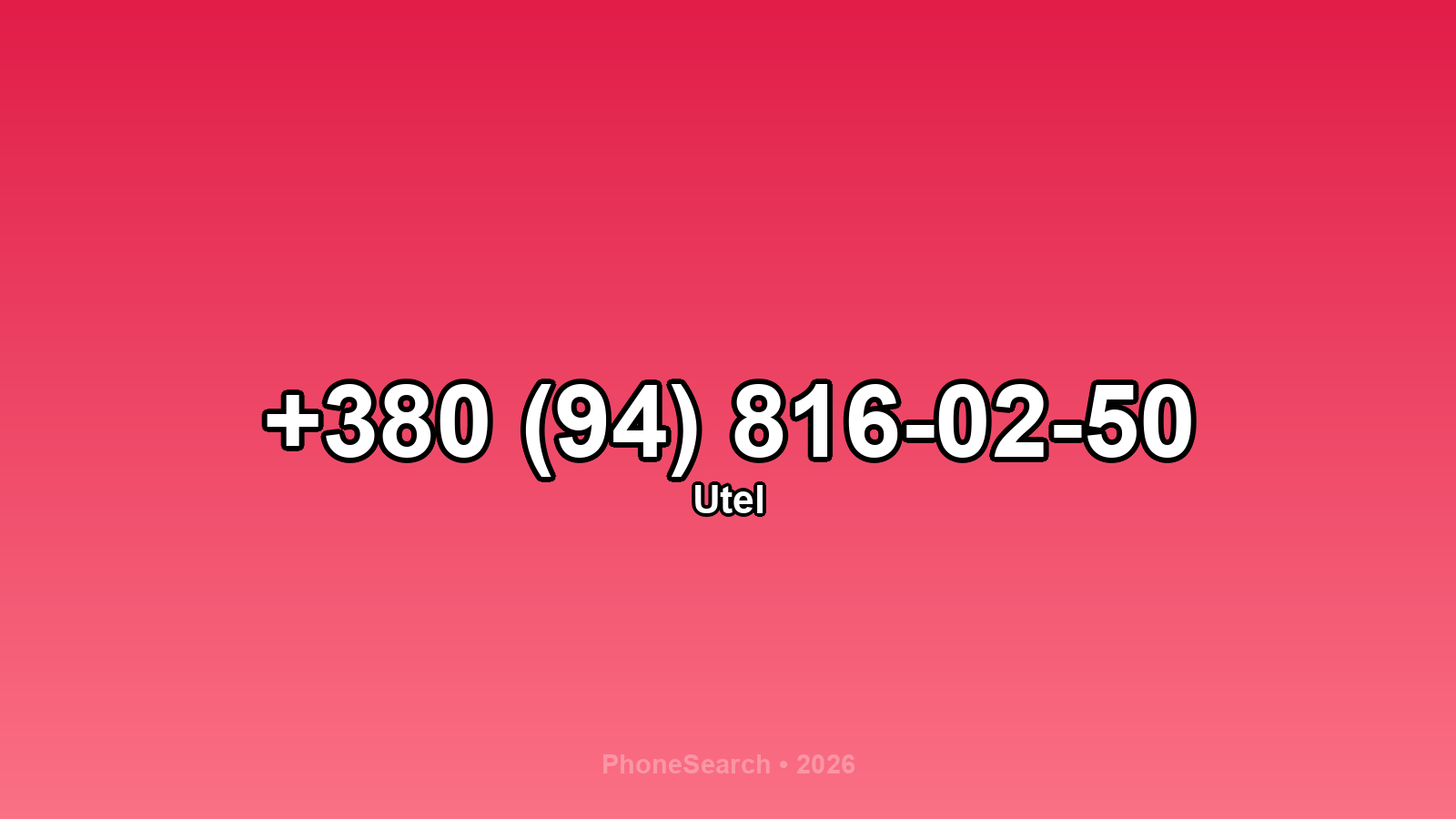 Номер +380 (94) 816-02-50 - вариант 1