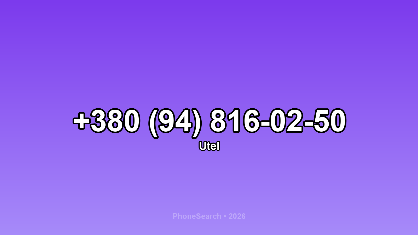 Номер +380 (94) 816-02-50 - вариант 2