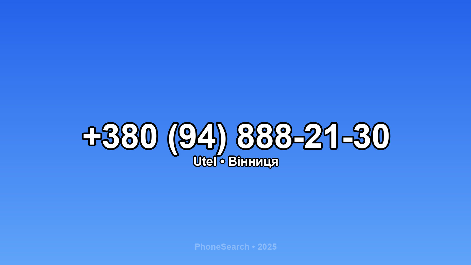 Номер +380 (94) 888-21-30 - вариант 2