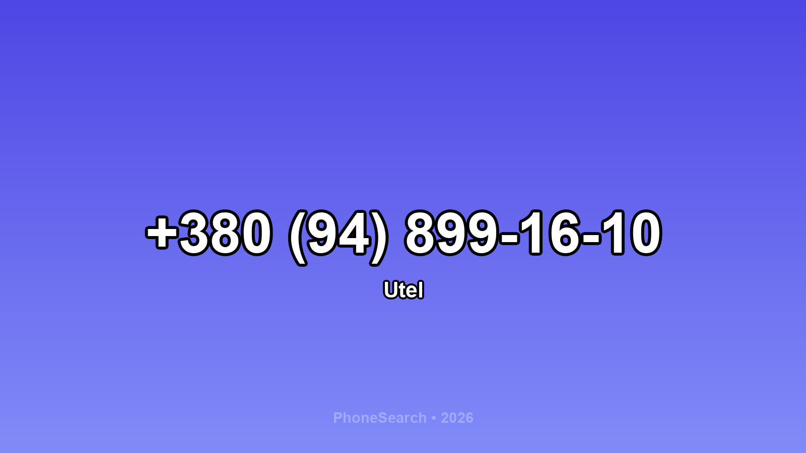 Номер +380 (94) 899-16-10 - вариант 1