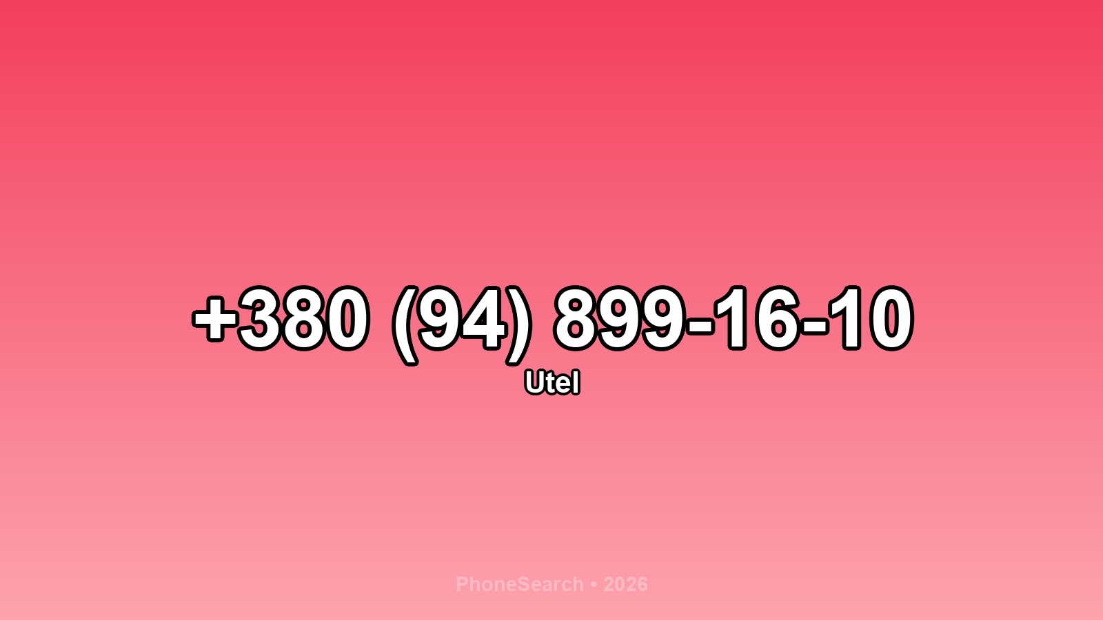 Номер +380 (94) 899-16-10 - вариант 2