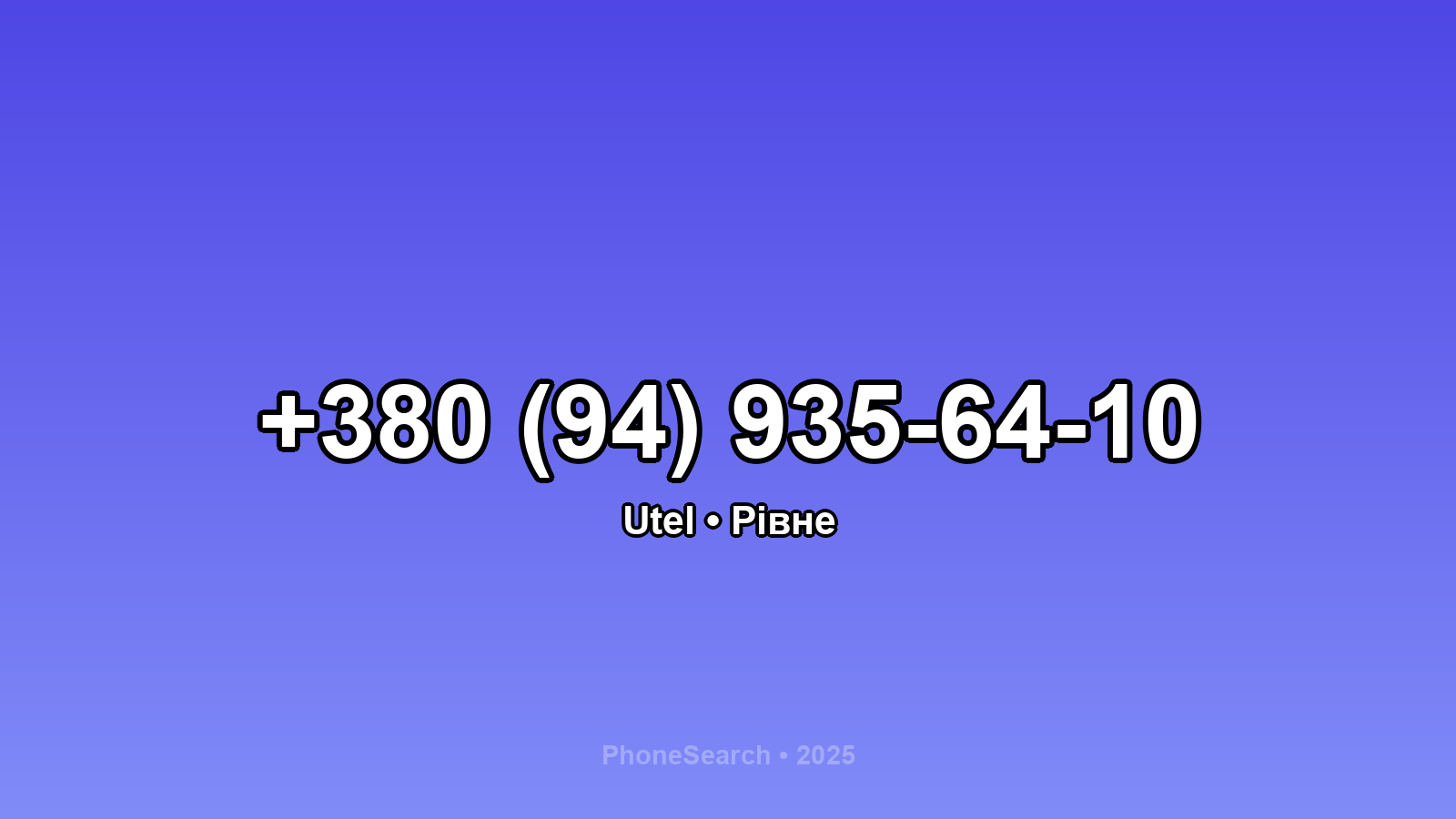 Номер +380 (94) 935-64-10 - вариант 1