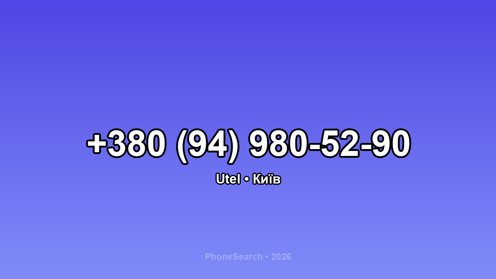 Номер +380 (94) 980-52-90 - вариант 2