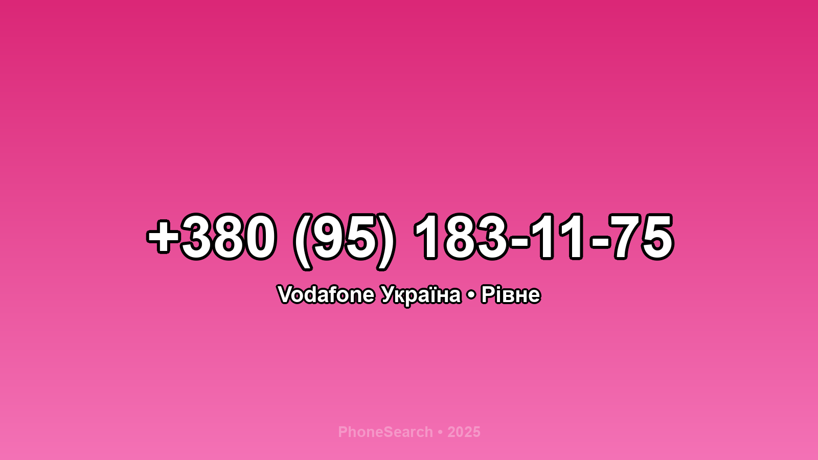 Номер +380 (95) 183-11-75 - вариант 1