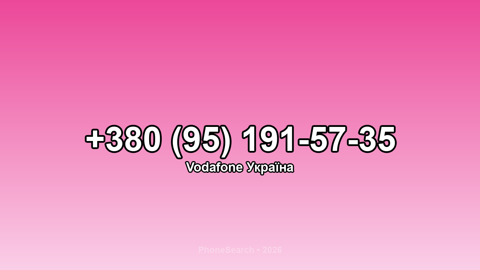 Номер +380 (95) 191-57-35 - вариант 2