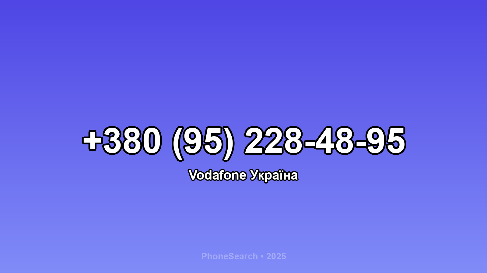 Номер +380 (95) 228-48-95 - вариант 1
