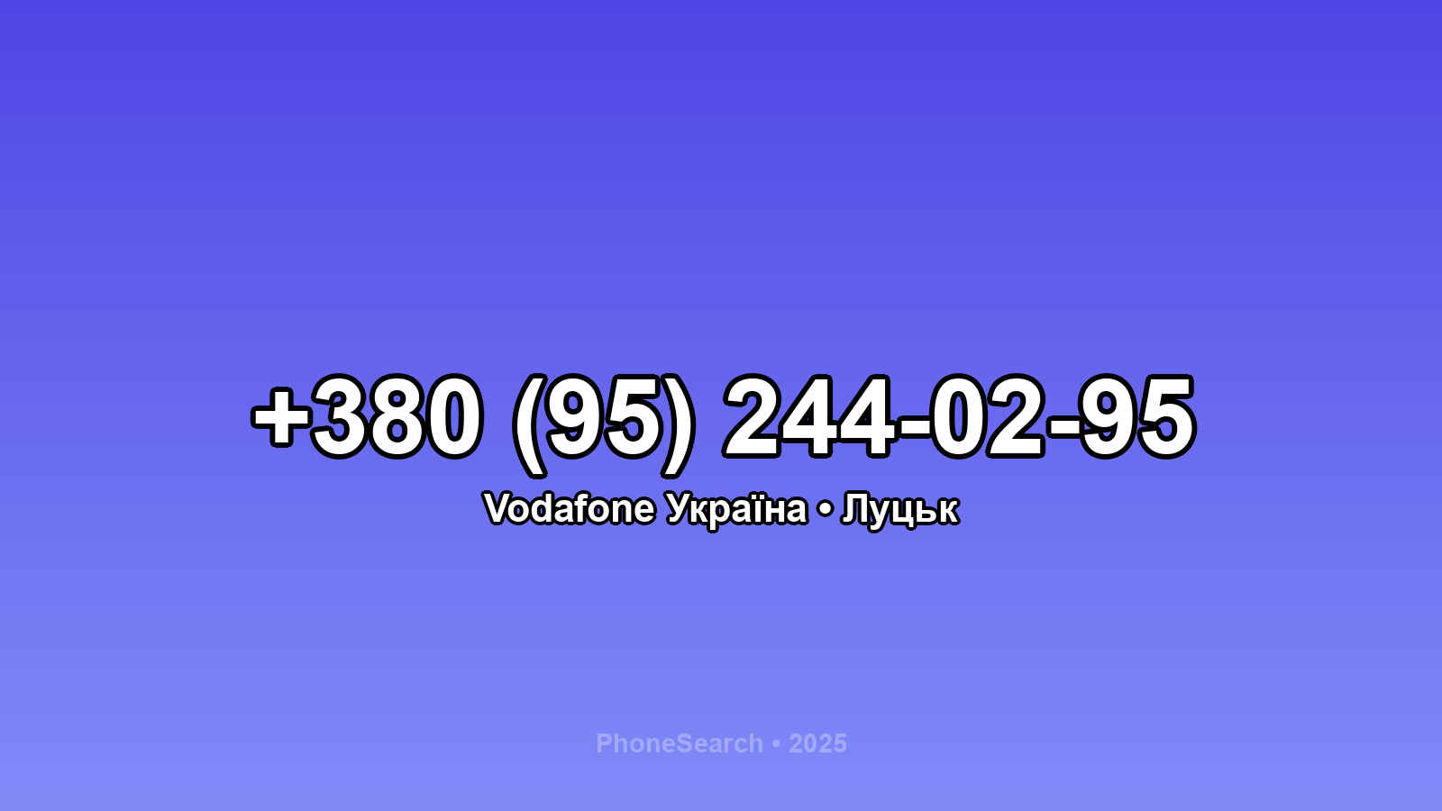 Номер +380 (95) 244-02-95 - вариант 1