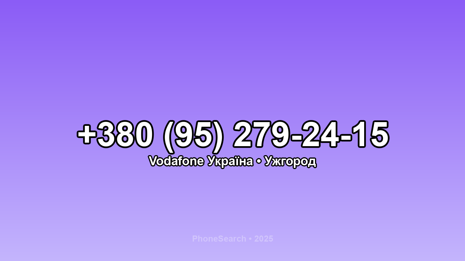 Номер +380 (95) 279-24-15 - вариант 2
