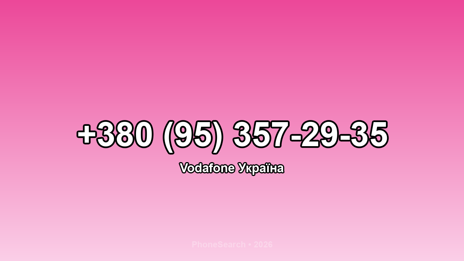 Номер +380 (95) 357-29-35 - вариант 2