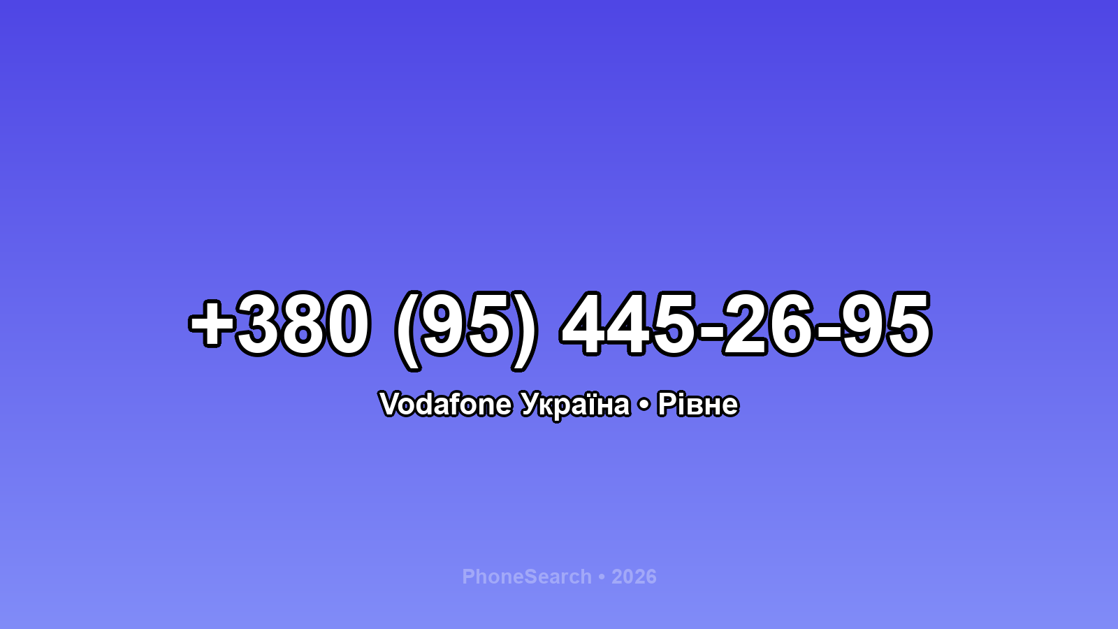 Номер +380 (95) 445-26-95 - вариант 1