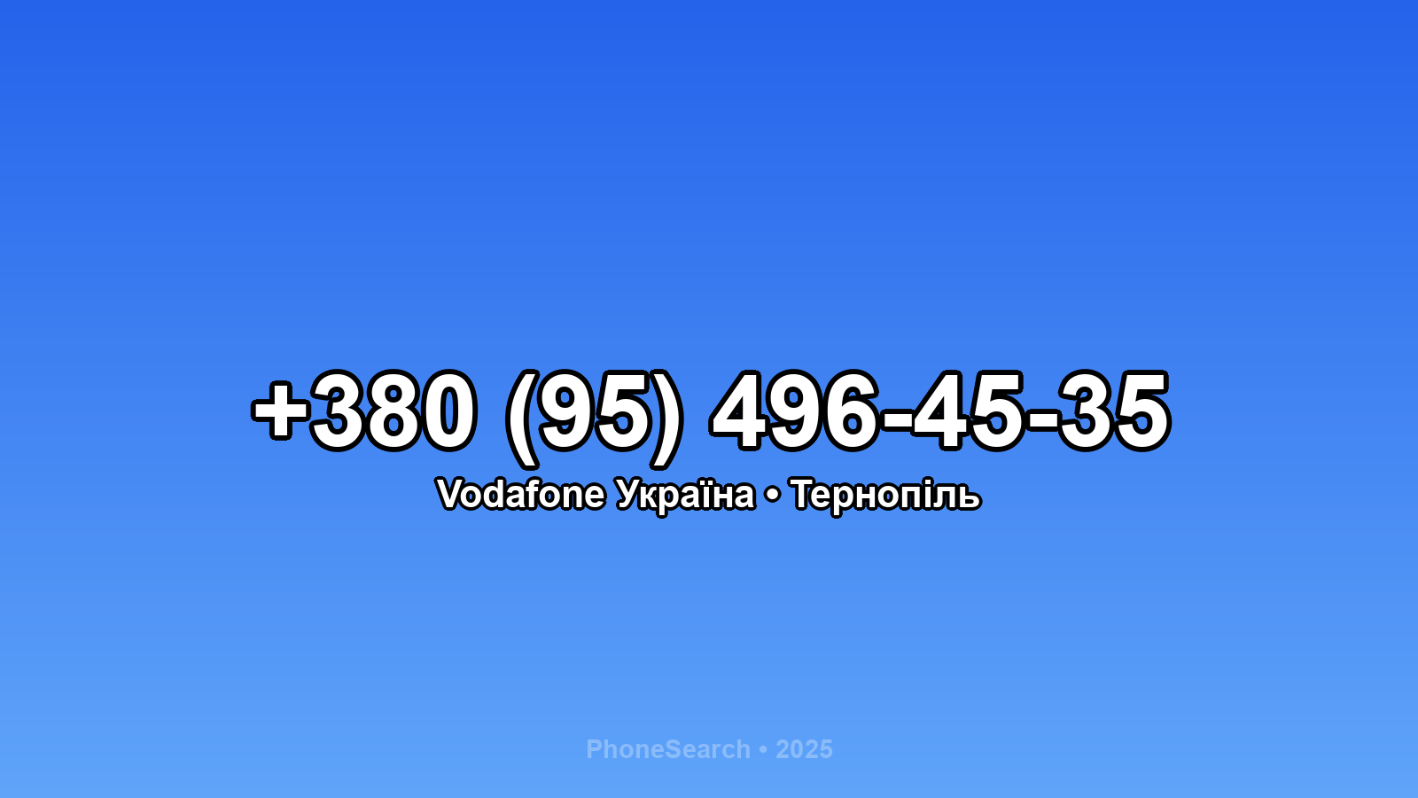 Номер +380 (95) 496-45-35 - вариант 1