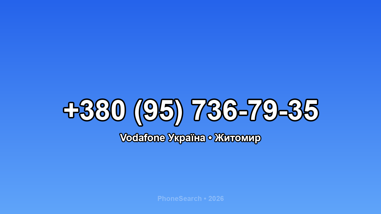 Номер +380 (95) 736-79-35 - вариант 1