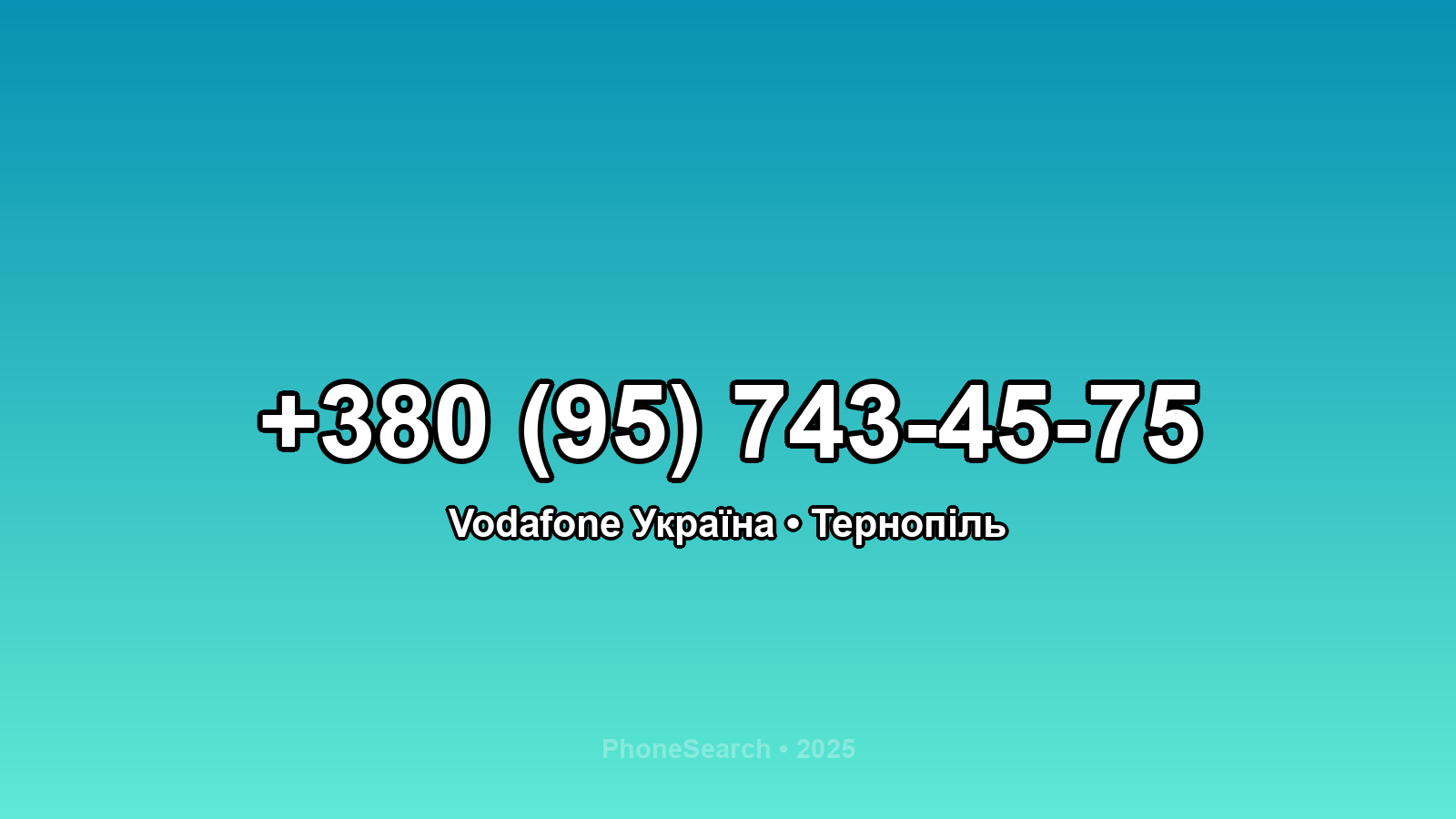 Номер +380 (95) 743-45-75 - вариант 2