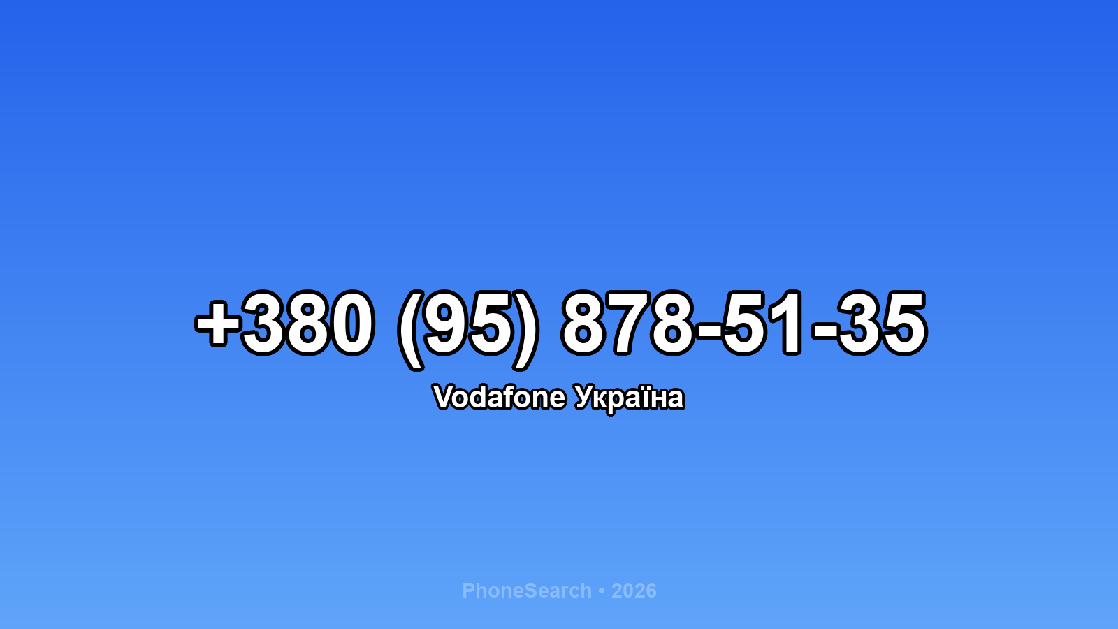 Номер +380 (95) 878-51-35 - вариант 1
