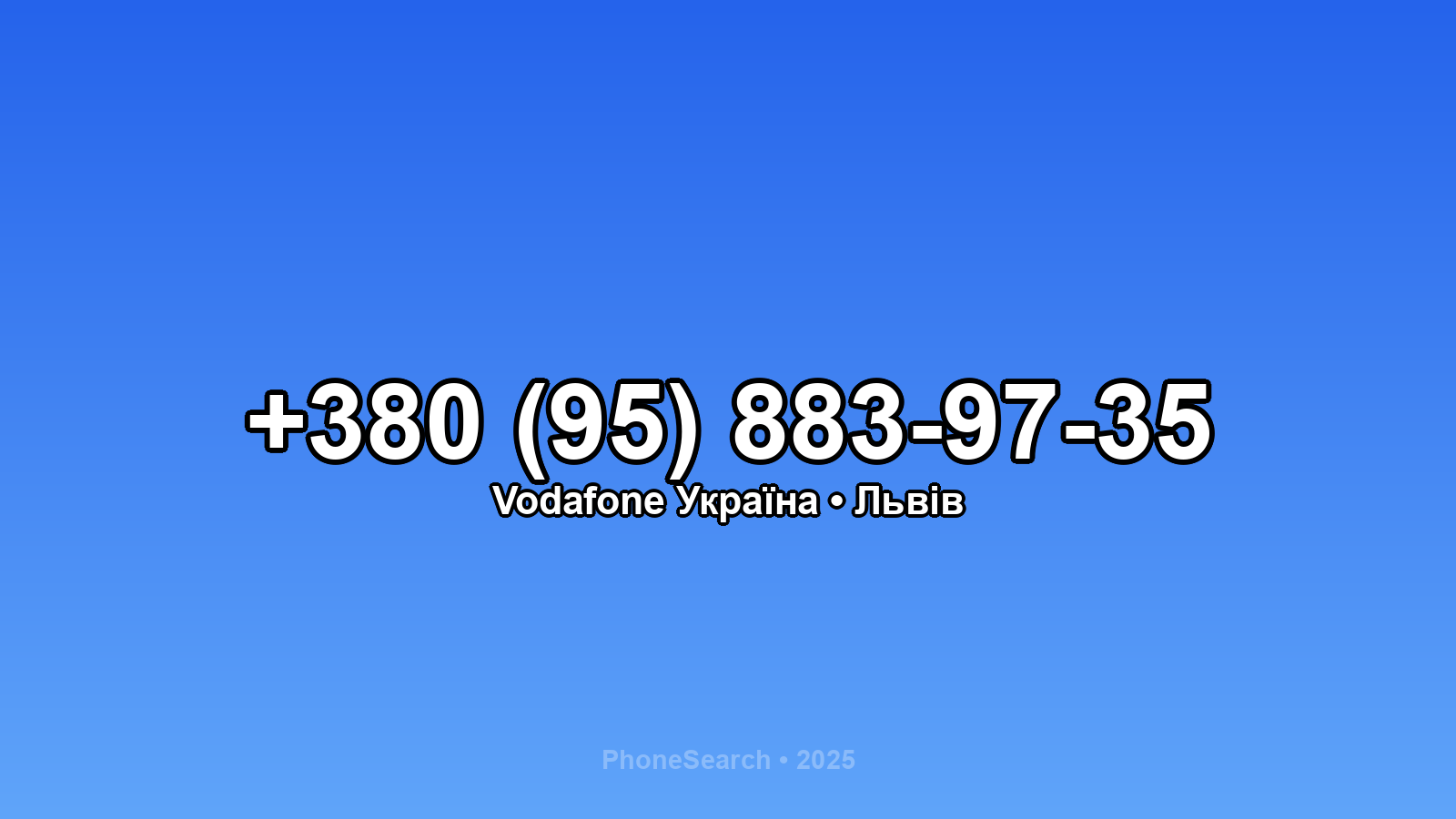 Номер +380 (95) 883-97-35 - вариант 1