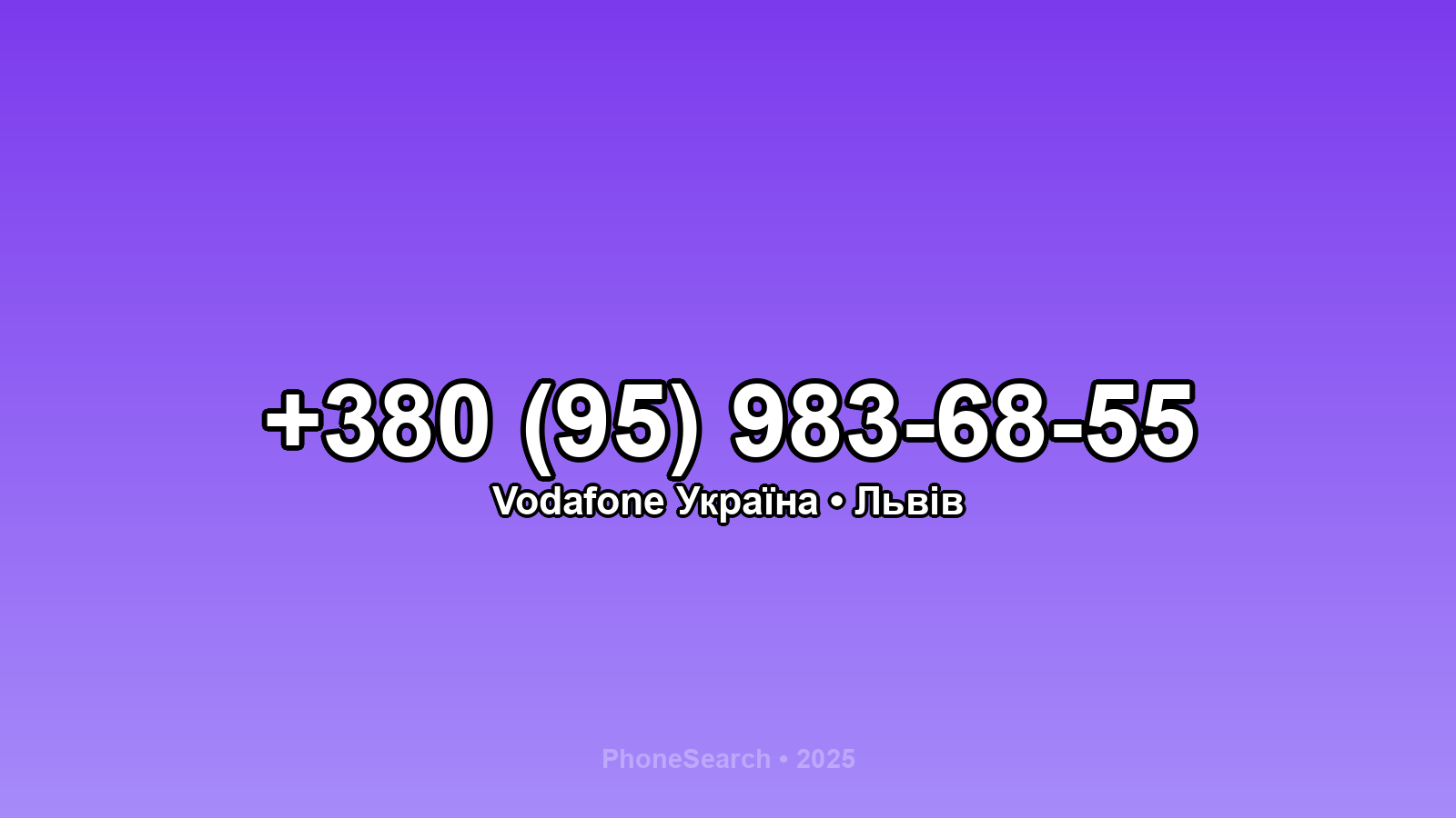 Номер +380 (95) 983-68-55 - вариант 1