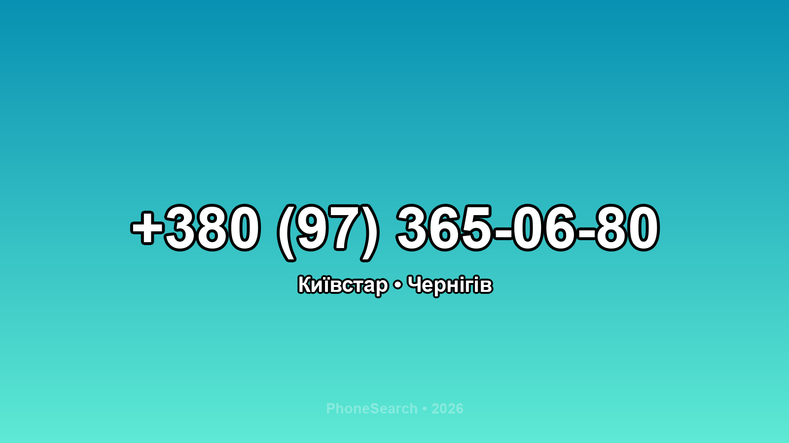 Номер +380 (97) 365-06-80 - вариант 1