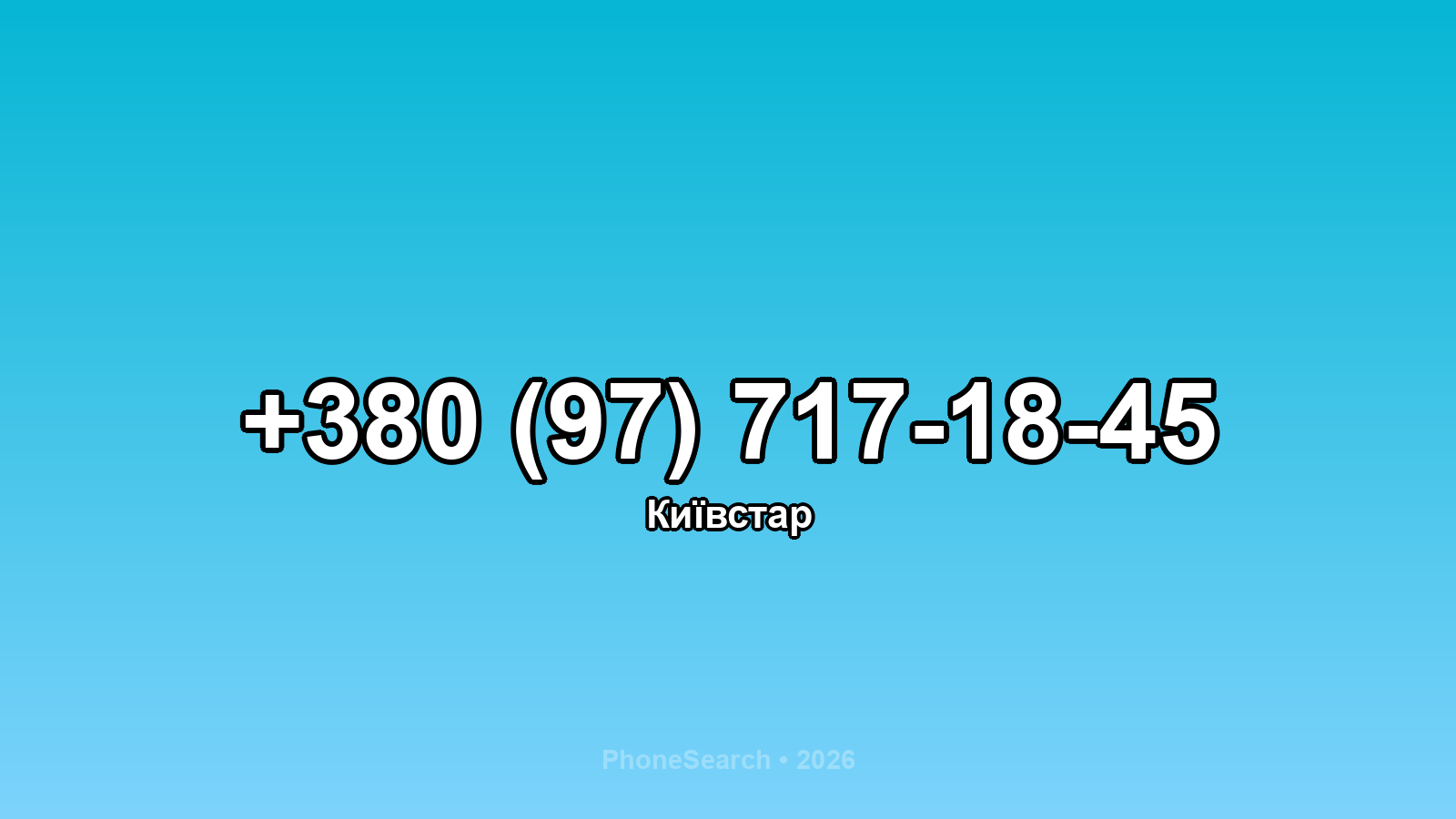 Номер +380 (97) 717-18-45 - вариант 1