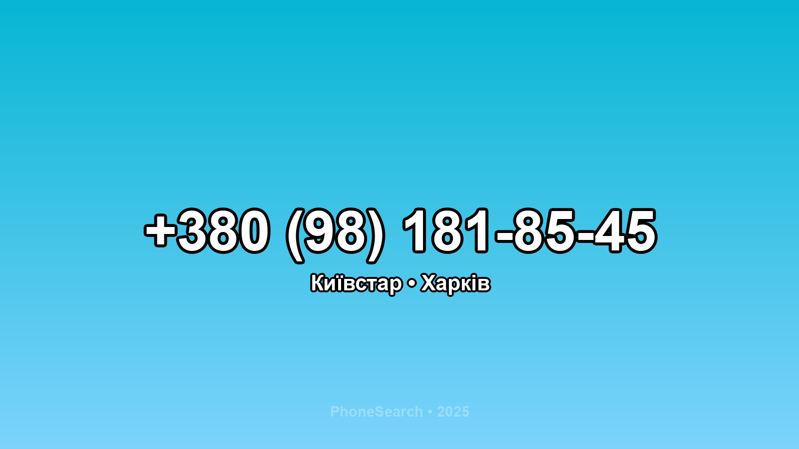 Номер +380 (98) 181-85-45 - вариант 1