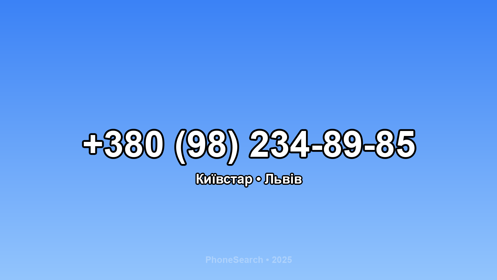Номер +380 (98) 234-89-85 - вариант 1