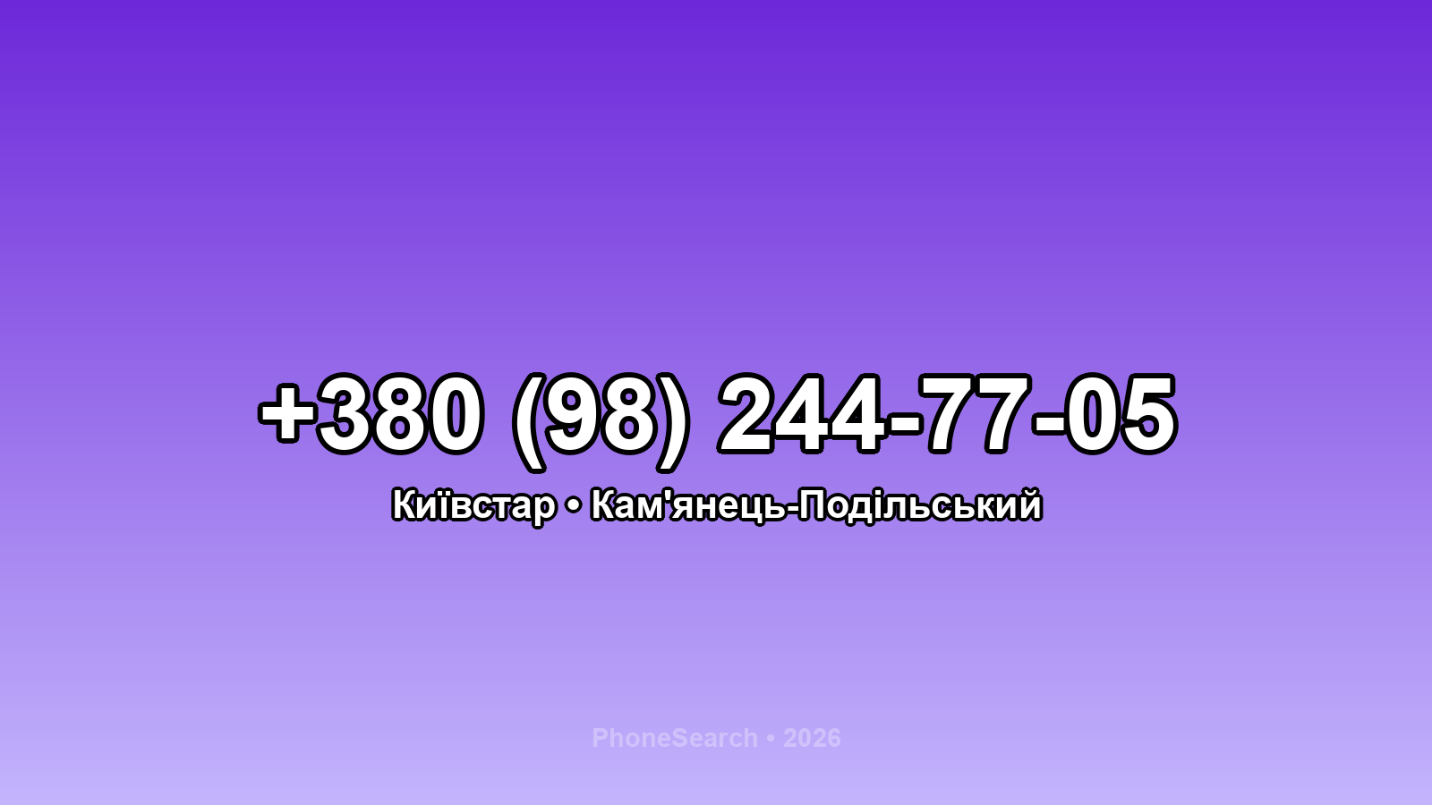Номер +380 (98) 244-77-05 - вариант 1