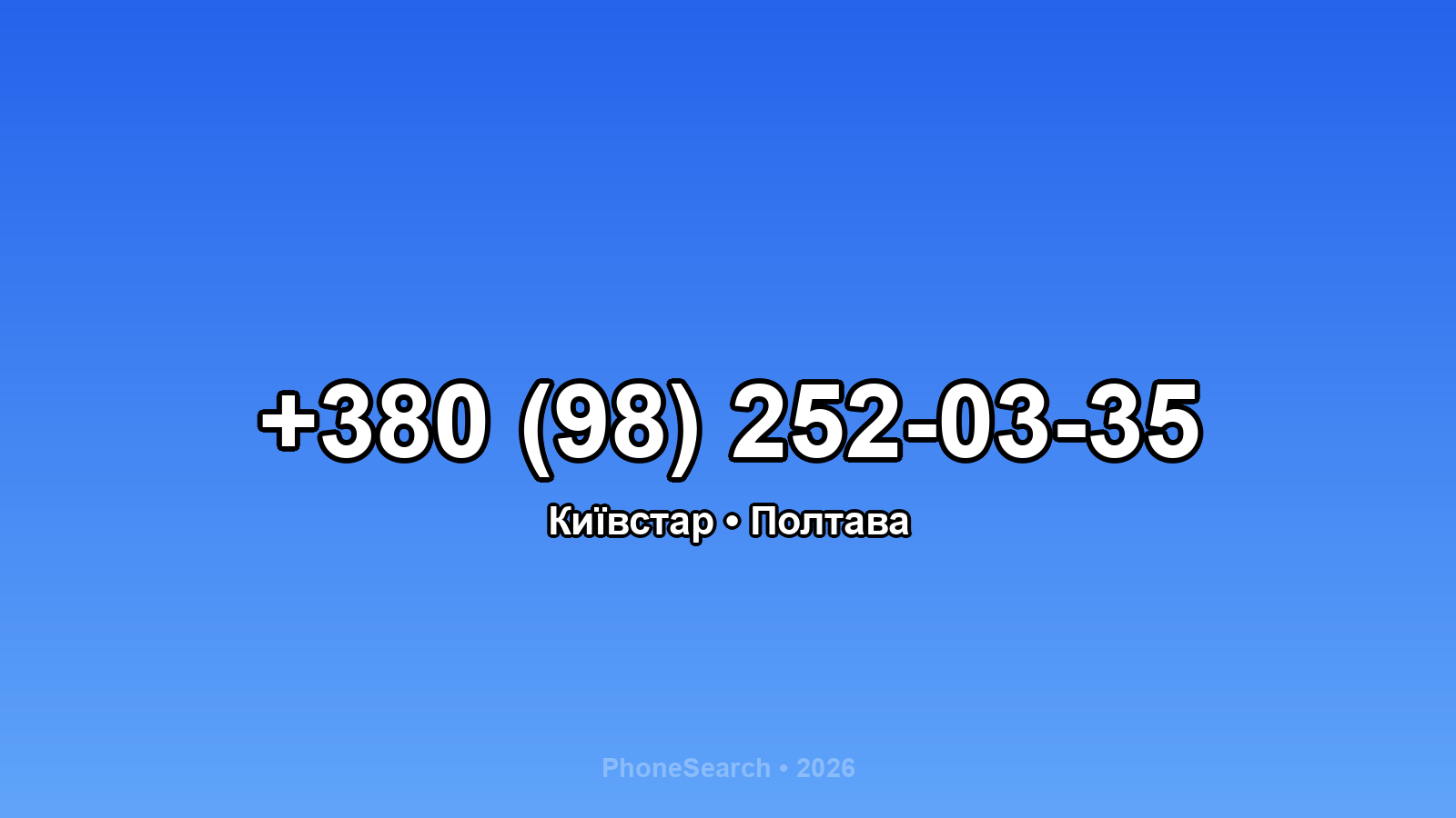 Номер +380 (98) 252-03-35 - вариант 1