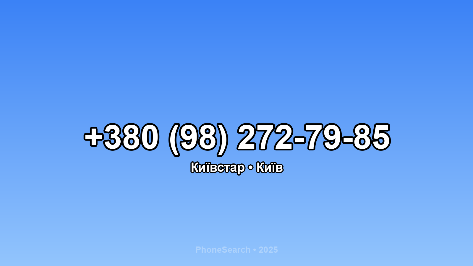 Номер +380 (98) 272-79-85 - вариант 1
