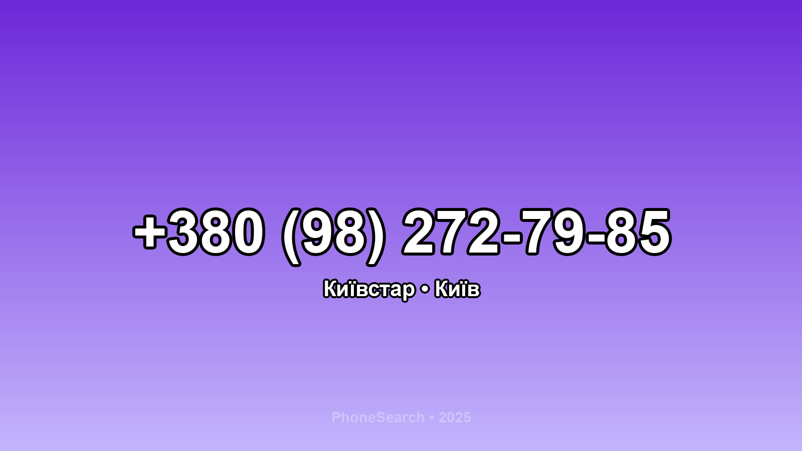 Номер +380 (98) 272-79-85 - вариант 2